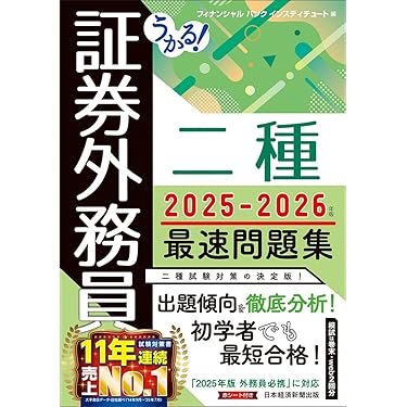 株式投資本セット 2000億円超を運用した伝説の株トレシリーズ 2冊セット |本
